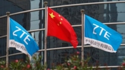 时事大家谈:美中贸易暂休兵,中兴是否转危为安? 时事大家谈:美中贸易暂休兵,中兴是否转危为安?