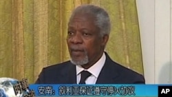 安南:叙利亚保证遵守停火协议