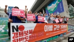 2019年7月17日,示威者聚集在首尔抗议日本暂停向韩国出口高科技材料。