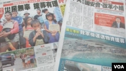 台湾媒体报道菲律宾被强台海燕侵袭之后的惨况 (美国之音张永泰拍摄)