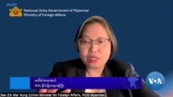 စစ်ကောင်စီနဲ့ ရုရှားကြား စာချုပ်များ အကျိုးမဲ့ကြောင်း NUG က ရုရှားကို စာပို့  စစ်ကောင်စီနဲ့ ရုရှားကြား စာချုပ်များ အကျိုးမဲ့ကြောင်း NUG က ရုရှားကို စာပို့