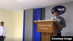 သမ္မတရုံးဝန်ကြီးဌာန ပြောခွင့်ရ ဦးဇော်ဌေး