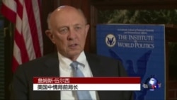 反恐官员:伊斯兰国组织不甘失败 反恐官员:伊斯兰国组织不甘失败