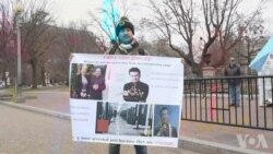 海外维吾尔人白宫前抗议北京的新疆政策 海外维吾尔人白宫前抗议北京的新疆政策