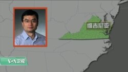 VOA连线(乔栈):中国《外商投资法》草案将提请全国人代会审议,一些外商团体表担忧 VOA连线(乔栈):中国《外商投资法》草案将提请全国人代会审议,一些外商团体表担忧
