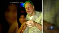 Ким був нападник із Лас-Вегаса? Відео Ким був нападник із Лас-Вегаса? Відео