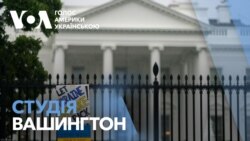 Студія Вашингтон. США готує фінальний великий пакет військової допомоги Україні  Студія Вашингтон. США готує фінальний великий пакет військової допомоги Україні