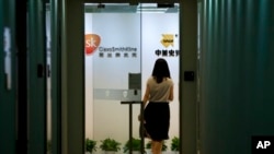 一位女士走入葛兰素史克制药公司在北京的一家办事处。(资料照)
