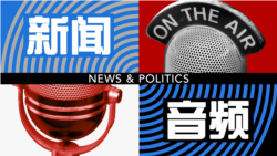 中国的开放大门是不是在关闭? 中国的开放大门是不是在关闭?
