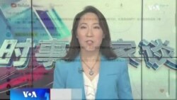 时事大家谈:秦刚究竟出了什么事? 时事大家谈:秦刚究竟出了什么事?