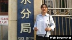 江西维权人士刘萍曾经在2011年参选人大代表,随后积极参与维权活动 (图片来自:博讯网)