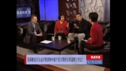 焦点对话:(二)美国赌业巨头金沙集团和中国千丝万缕的关系说明了什么? 焦点对话:(二)美国赌业巨头金沙集团和中国千丝万缕的关系说明了什么?