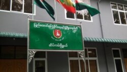 ကြိုတင်မဲတွေအရေး ကန့်ကွက်ဖို့ ပြည်ထောင်စုကြံ့ခိုင်ရေးနဲ့ ဖွံ့ဖြိုးရေးပါတီ ပြင်ဆင် ကြိုတင်မဲတွေအရေး ကန့်ကွက်ဖို့ ပြည်ထောင်စုကြံ့ခိုင်ရေးနဲ့ ဖွံ့ဖြိုးရေးပါတီ ပြင်ဆင်