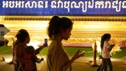 ကမ္ဘောဒီးယားမှာ အင်တာနက်ပိုမိုထိန်းချုပ်ဖို့ပြင်ဆင် ကမ္ဘောဒီးယားမှာ အင်တာနက်ပိုမိုထိန်းချုပ်ဖို့ပြင်ဆင်