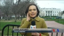 Зустріч президента США з лідерами країн Балтії – включення з Білого дому. Відео Зустріч президента США з лідерами країн Балтії – включення з Білого дому. Відео