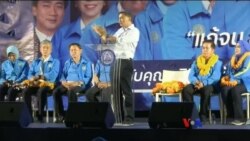 ထိုင်းရွေးကောက်ပွဲနဲ့ မျှော်လင့်ချက် ထိုင်းရွေးကောက်ပွဲနဲ့ မျှော်လင့်ချက်