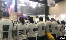 多名香港市民自发在香港书展快闪示威,呼吁罢买「三中商」。 (示威者Abraham社交网站照片)