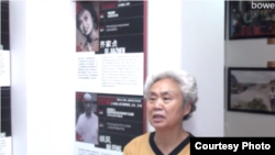 齐家贞在劳改纪念馆(博讯提供)