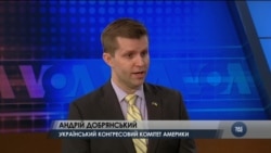 Як проходять "Українські дні" у Конгресі США? Інтерв'ю з представником Українського конгресового комітету Америки. Відео Як проходять "Українські дні" у Конгресі США? Інтерв'ю з представником Українського конгресового комітету Америки. Відео