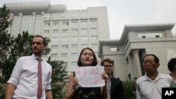 被拘押的律师王全璋的妻子李文足等人在天津第二中级人民法院门前抗议(2016年8月1日)
