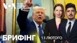 Брифінг. Чи продовжить Трамп підтримку України: останні заяви Брифінг. Чи продовжить Трамп підтримку України: останні заяви