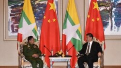 တရုတ်သမ္မတနဲ့ မြန်မာတပ်ချုပ် စစ်ရေးပူးပေါင်းမှုတိုးမြှင့်ဖို့ ဆွေးနွေး တရုတ်သမ္မတနဲ့ မြန်မာတပ်ချုပ် စစ်ရေးပူးပေါင်းမှုတိုးမြှင့်ဖို့ ဆွေးနွေး
