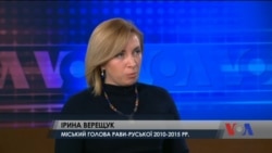 Ірина Верещук: "Місцеві громади є основним стовпом, на якому тримається держава Україна". Відео Ірина Верещук: "Місцеві громади є основним стовпом, на якому тримається держава Україна". Відео