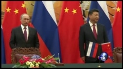 焦点对话:俄罗斯之于中国,是友邦还是恶邻? 焦点对话:俄罗斯之于中国,是友邦还是恶邻?