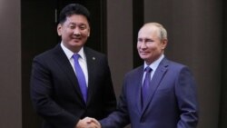 俄罗斯与蒙古联手对抗中国威胁 俄罗斯与蒙古联手对抗中国威胁
