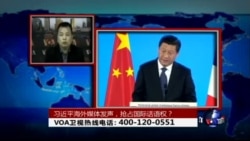时事大家谈:习近平海外媒体发声,抢占国际话语权? 时事大家谈:习近平海外媒体发声,抢占国际话语权?