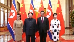 时事大家谈:突然爆出习金会,中国示好朝鲜剑指美国? 时事大家谈:突然爆出习金会,中国示好朝鲜剑指美国?