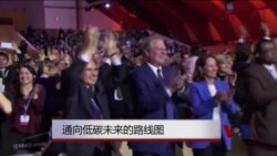 通向低碳未来的路线图 通向低碳未来的路线图