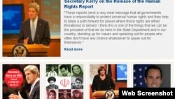 美国政府的人权主页截图,头条文章标题为《克里国务卿谈发布人权报告》(来自美国政府网站)