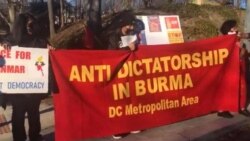 အမေရိကန်ရောက် မြန်မာတို့ရဲ့ CRPH ထောက်ခံ ဆန္ဒပြပွဲ အမေရိကန်ရောက် မြန်မာတို့ရဲ့ CRPH ထောက်ခံ ဆန္ဒပြပွဲ