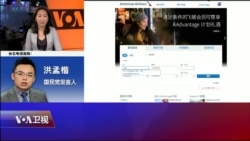 海峡论谈:台港澳藏不是国家-政治正确还是胡说八道? 海峡论谈:台港澳藏不是国家-政治正确还是胡说八道?