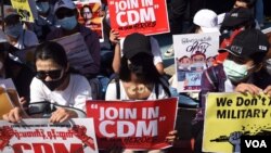 အမိန့််အာဏာဖီဆန်ရေး လှုပ်ရှားမှု -- Civil Disobedience Movement (CDM)