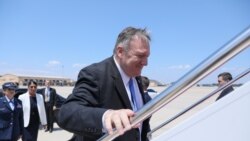 ၀န်ကြီး Pompeo အာရှခရီးစတင် ၀န်ကြီး Pompeo အာရှခရီးစတင်