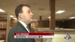 我,美国人:盲人活动家:弗雷德•施罗德博士 我,美国人:盲人活动家:弗雷德•施罗德博士