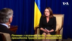 Вільям Тейлор про Нормандський формат, затримку військової допомоги та зустріч Трампа і Зеленського. Відео Вільям Тейлор про Нормандський формат, затримку військової допомоги та зустріч Трампа і Зеленського. Відео