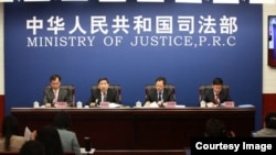 2017年4月26日,中国司法部举行保障律师执业权利新闻发布会 (中国司法部图片)