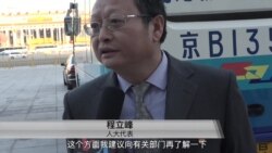 两会代表委员谈“一带一路”及中国对外援助 两会代表委员谈“一带一路”及中国对外援助