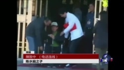 VOA连线:陈水扁保外就医满一周 陈致中谈父亲近况 VOA连线:陈水扁保外就医满一周 陈致中谈父亲近况