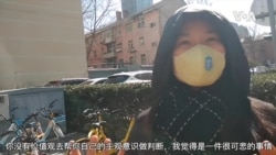 中国网络管控新规上路 部分北京市民表示无奈 中国网络管控新规上路 部分北京市民表示无奈