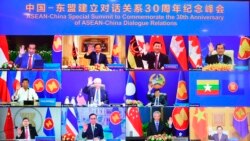 မြန်မာမပါတဲ့ တရုတ်အာဆီယံထိပ်သီးအပေါ် သုံးသပ်ချက် မြန်မာမပါတဲ့ တရုတ်အာဆီယံထိပ်သီးအပေါ် သုံးသပ်ချက်
