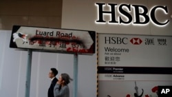 资料照:位于香港的汇丰银行分行。