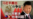 海峡论谈:习近平搬出"斗争论" 欲一并解决台港问题?