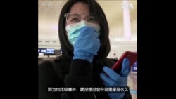 “激动又忐忑” 武汉解封 旅客和机组人员依旧全副武装 “激动又忐忑” 武汉解封 旅客和机组人员依旧全副武装