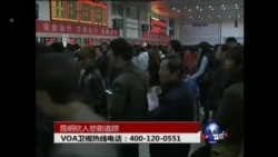 时事大家谈:昆明砍人悲剧追踪 时事大家谈:昆明砍人悲剧追踪