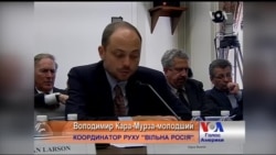 Російські лідери хочуть правити у стилі Зімбабве - Кара-Мурза. Відео Російські лідери хочуть правити у стилі Зімбабве - Кара-Мурза. Відео