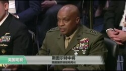 时事看台:美情报部门密切关注朝核问题与中国举动 时事看台:美情报部门密切关注朝核问题与中国举动